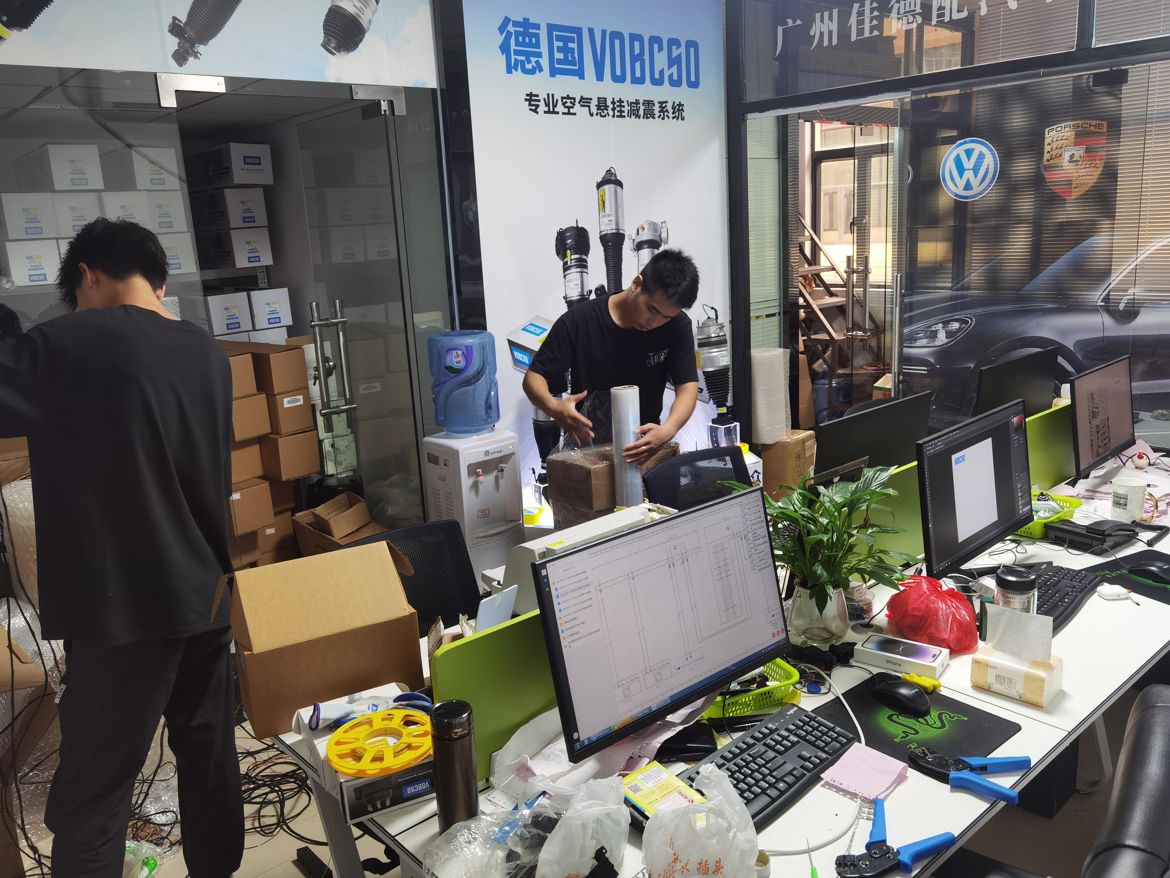 productname