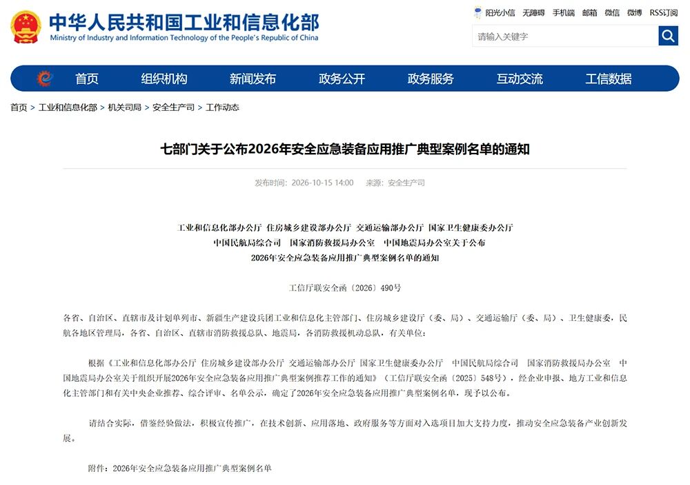 说明: C:\Users\Ren\xwechat_files\ygczdb_74f0\temp\RWTemp\2026-10\c6fbba39d8fe33696581089b2fd0197b.jpg